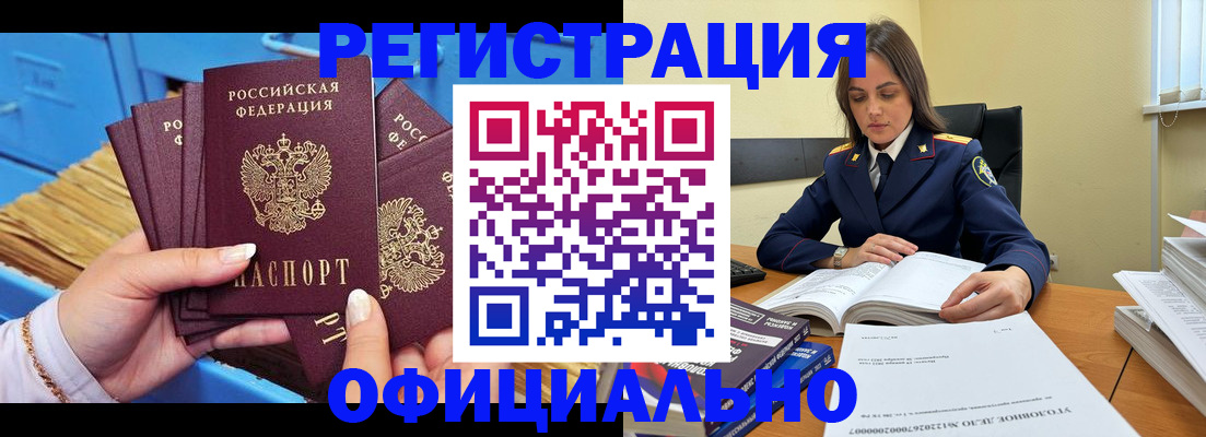 прописка поиск в Суздали